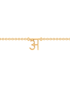 Mini 'Akshar' Bracelet - STAC Fine Jewellery