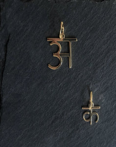 Bold 'Akshar' Charm Pendant - STAC Fine Jewellery