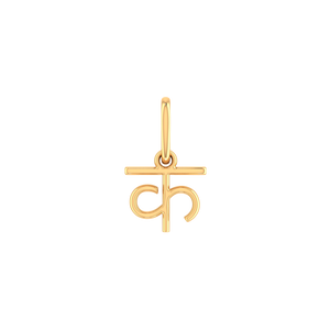 Mini 'Akshar' Charm Pendant