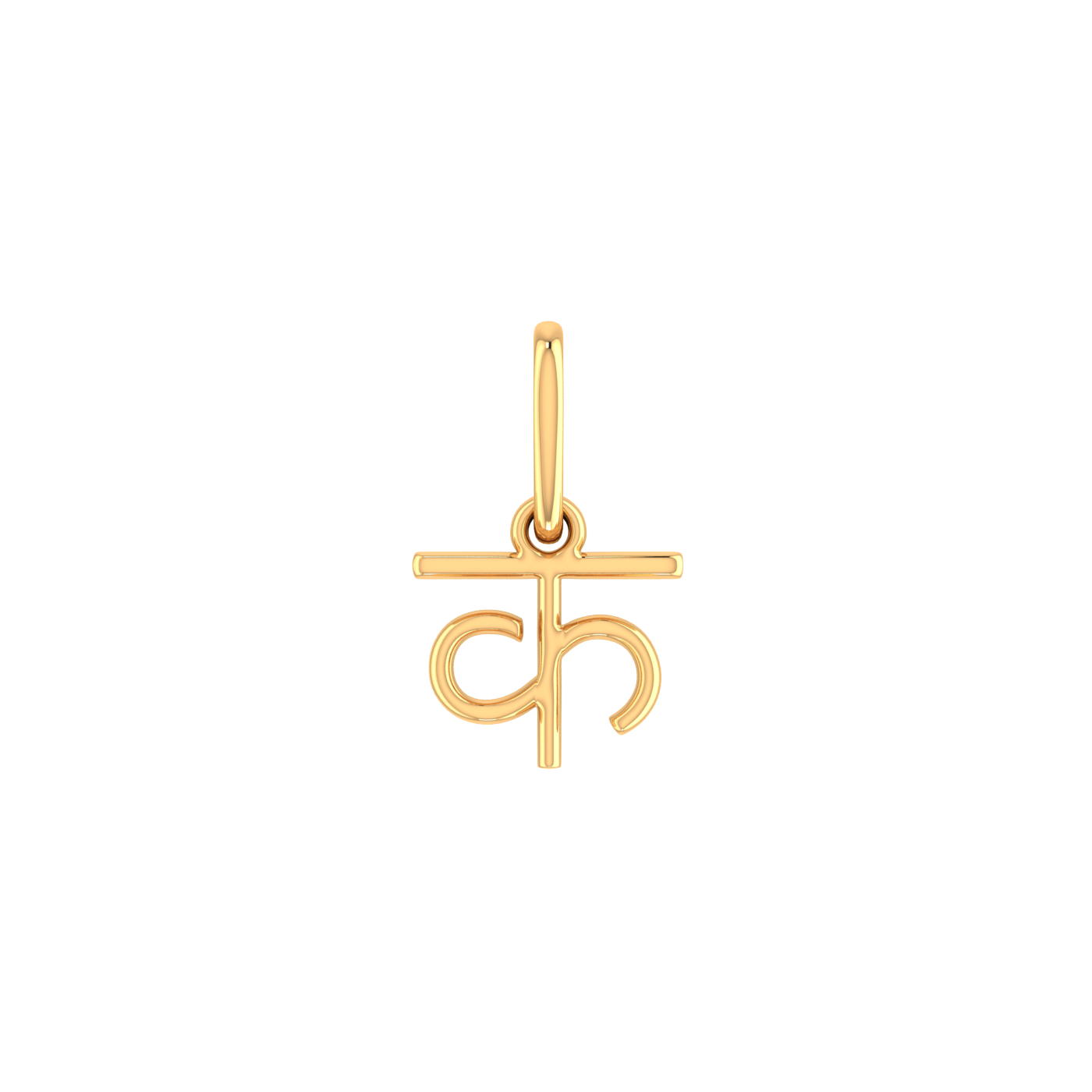 Mini 'Akshar' Charm Pendant