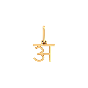 Bold 'Akshar' Charm Pendant - STAC Fine Jewellery
